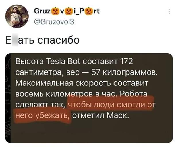 Подборка забавных твитов обо всем