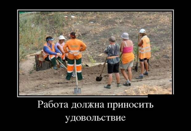 Демотиваторы (20 фото)