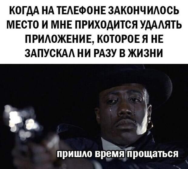 Комментарии и картинки из соцсетей