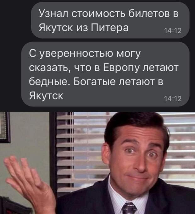 Смешные картинки 27 апреля 2021
