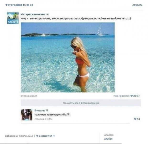 Всяко-разно...