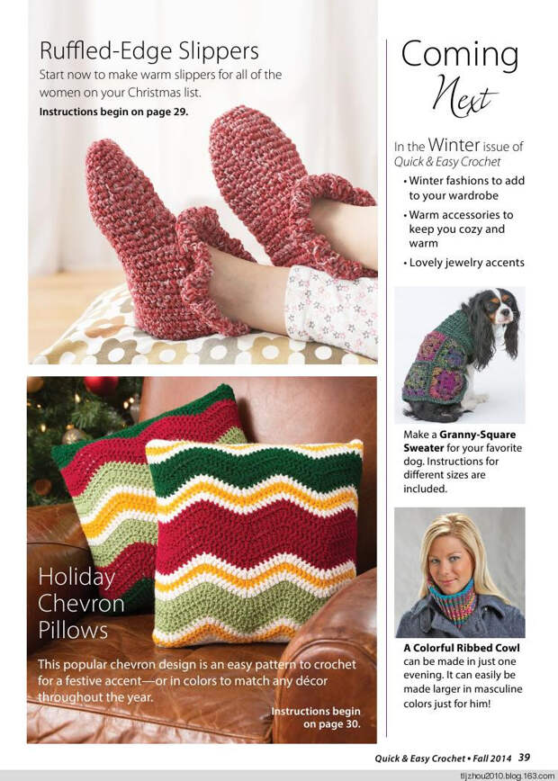 Quick Easy Crochet 2014 - 紫苏 - 紫苏的博客 Quick Easy Crochet 2014 - 紫苏 - 紫苏的博客