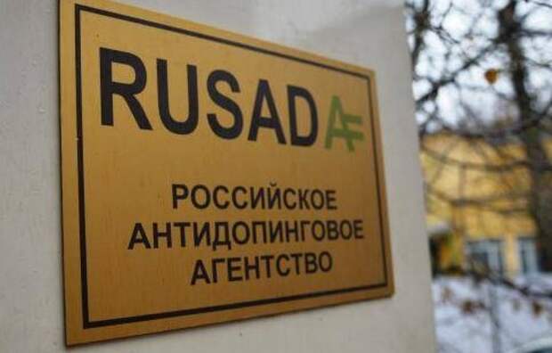 Глава РУСАДА назвал Родченкова допинговым преступником