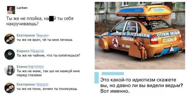 Юмористы из социальных сетей отжигают Юмористы из социальных сетей отжигают