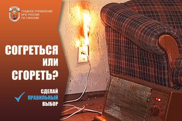 Фото: МЧС