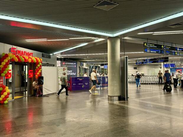 «Магнит» открыл круглосуточный магазин в аэропорту Сочи