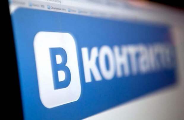 Одесские «правосеки» выступили против запрета «ВКонтакте»