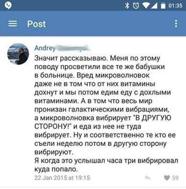 Зубодробительный юмор из социальных сетей