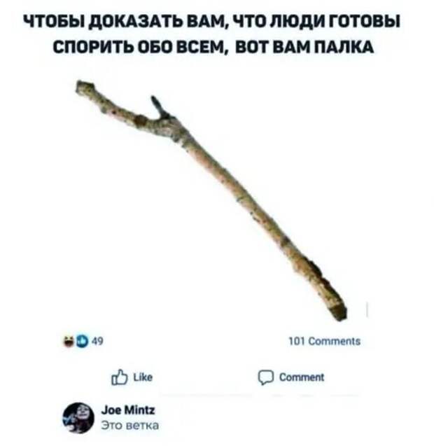 Смешные и поучительные скриншоты с просторов Рунета Смешные и поучительные скриншоты с просторов Рунета