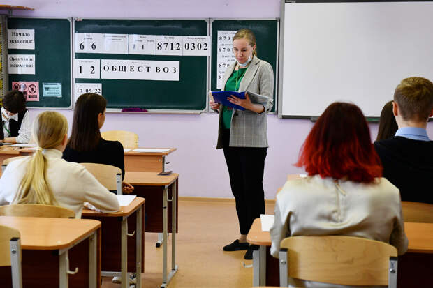 На ЕГЭ по обществознанию чаще всего ошибаются в заданиях с терминами и понятиями