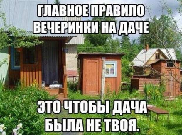Прикольные картинки в начале недели (44 шт)