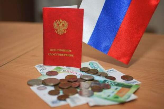 О новом повышении пенсионного возраста