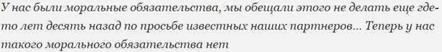 Сергей Лавров поставил Западу ультиматум Сергей Лавров поставил Западу ультиматум