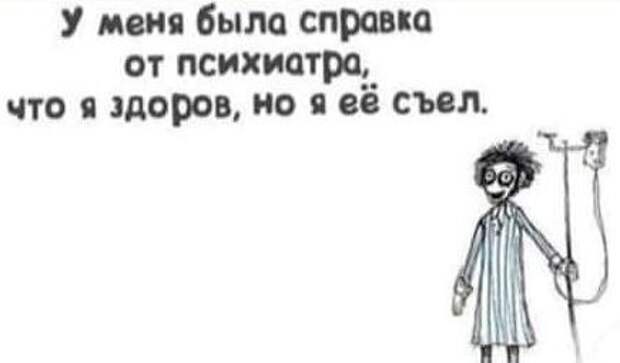 @psychology_funny  юмор и психология