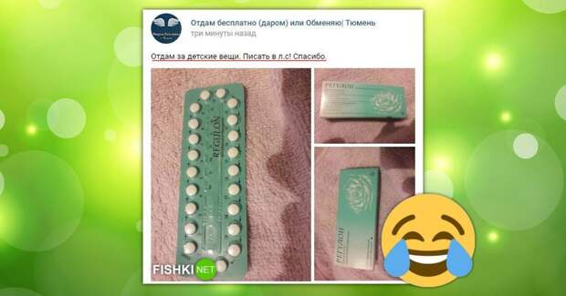 Когда иронии слишком много