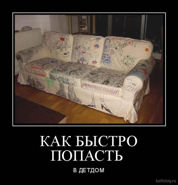 Просто демотиваторы (40 штук) Просто демотиваторы (40 штук)