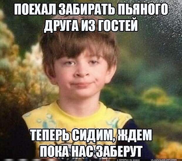 Теперь сидим ждем Теперь сидим ждем