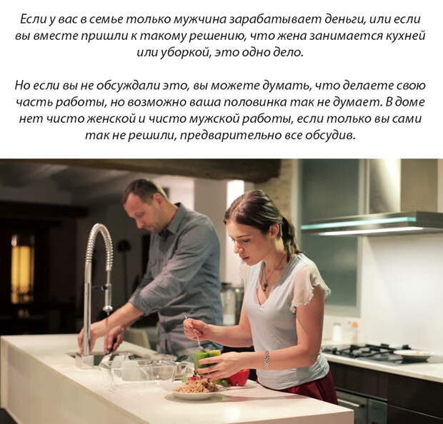 10 правил крепких отношений, о которых знают почему-то только ученые