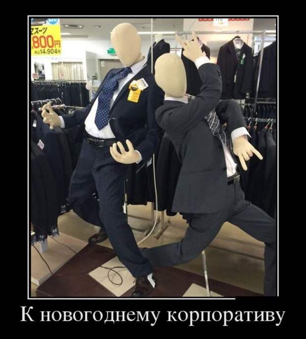 Демотиваторы (30 фото)