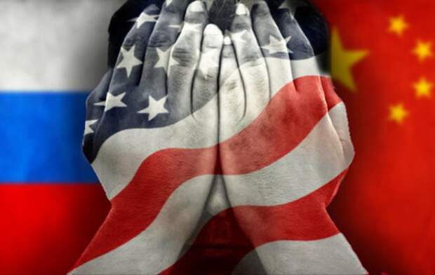 Россия перечеркнула планы США по ослаблению Китая