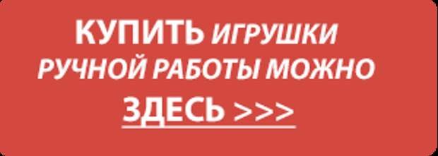 Вязаная крючком кот схема