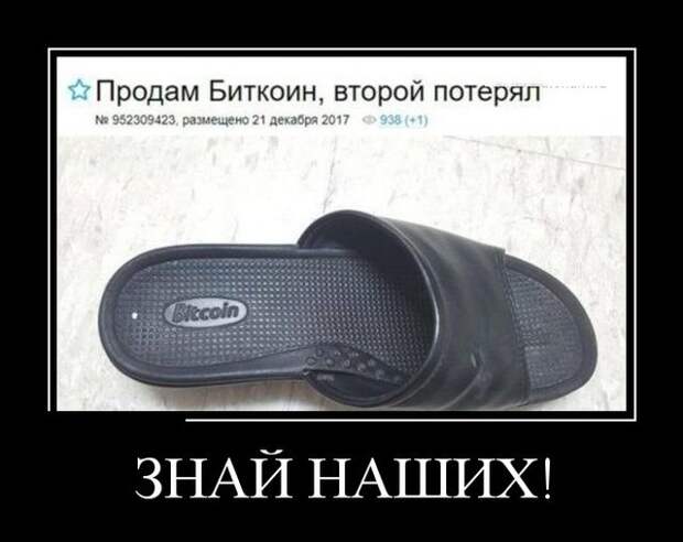 Демотиваторы (30 фото)