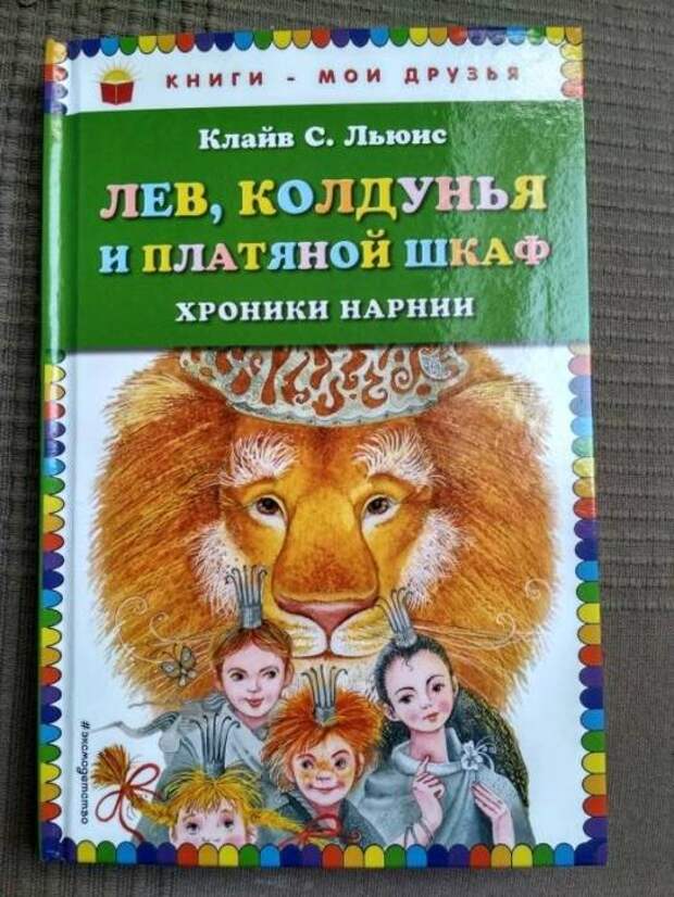 Книги, сделавшие своих авторов миллионерами