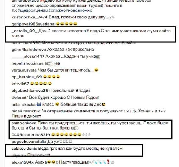 комменты