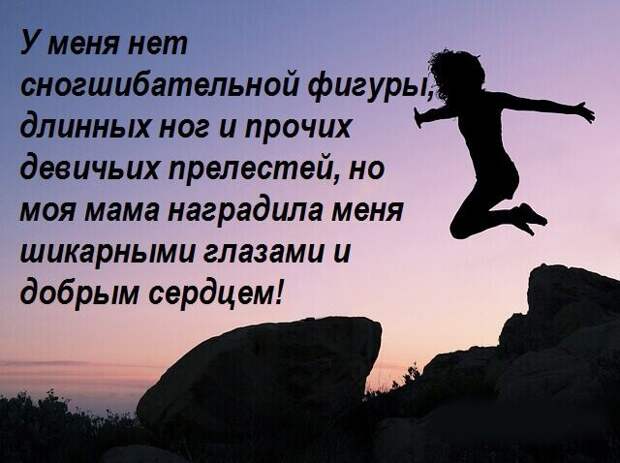 Мудрые высказывания с глубоким смыслом