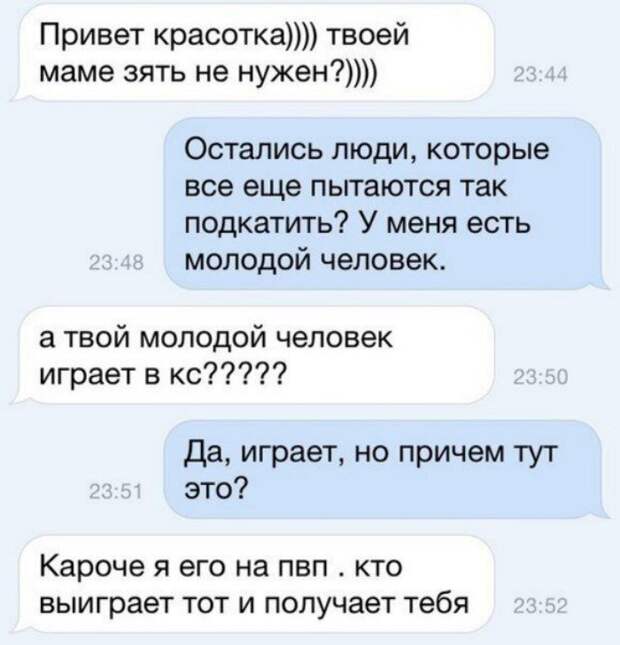 16 нелепых подкатов от мастеров пикапа 16 нелепых подкатов от мастеров пикапа