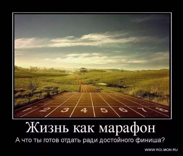 Прикольные демотиваторы с надписями. Подборка chert-poberi-dem-chert-poberi-dem-52310504012021-13 картинка chert-poberi-dem-52310504012021-13