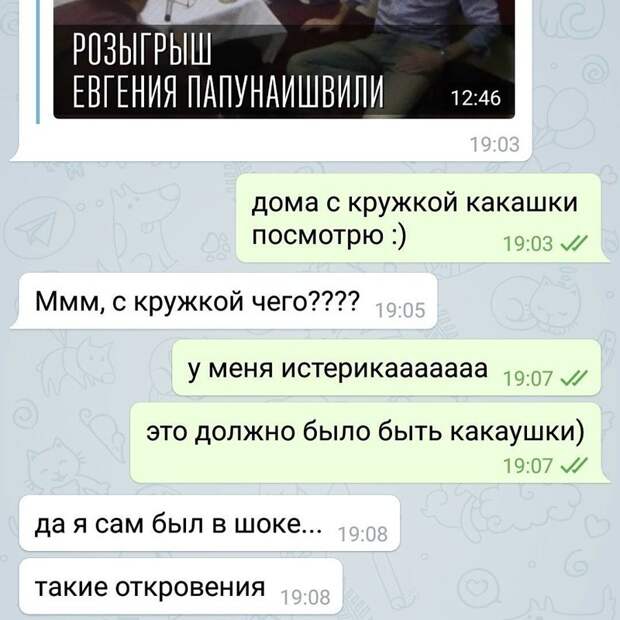 Как-то уж совсем неловко получилось