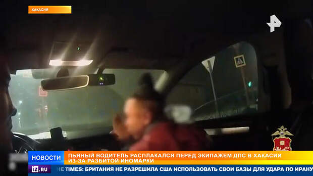 Пьяный водитель расплакался перед сотрудниками ДПС из-за разбитой иномарки