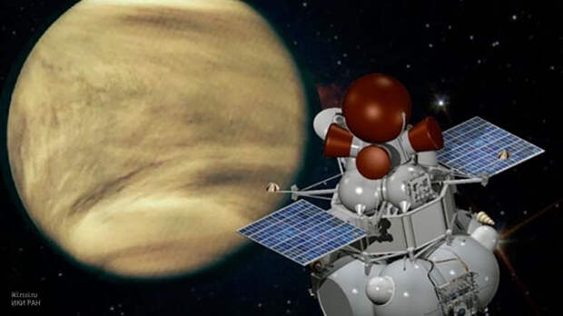 Перспективы новых полетов к Венере оценили в Институте космической политики