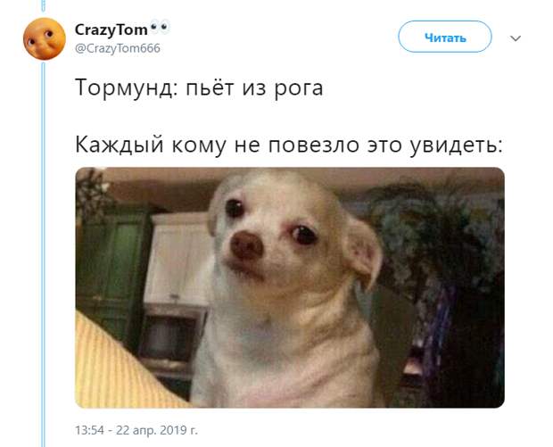 Тормунд флиртует. Брутальную романтику персонажа "Игры престолов" оценили в сети