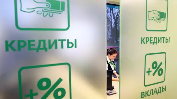 Эксперт оценил возможность перехода банков на электронные договоры с клиентами