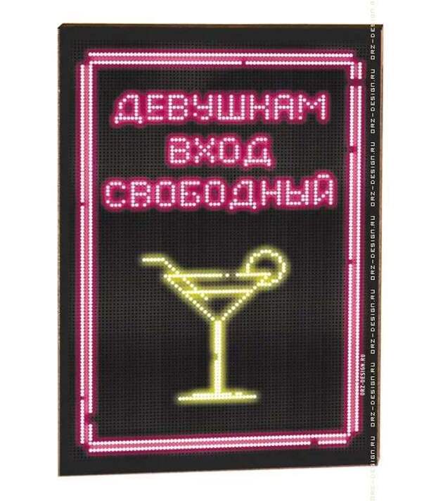 Прикольные вывески. Подборка chert-poberi-vv-chert-poberi-vv-22030330082020-10 картинка chert-poberi-vv-22030330082020-10