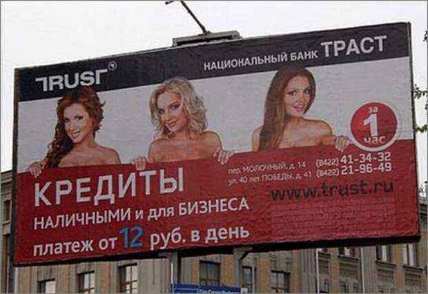 Мани,мани...