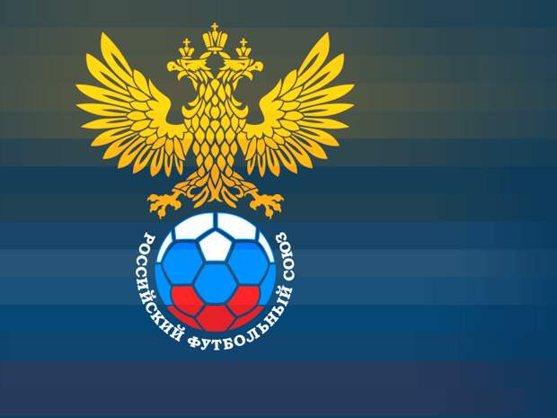 Официальные лица 30-го тура РОСГОССТРАХ Чемпионата России по футболу