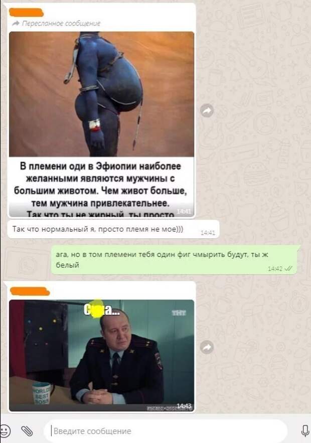 15. Жиза 15. Жиза
