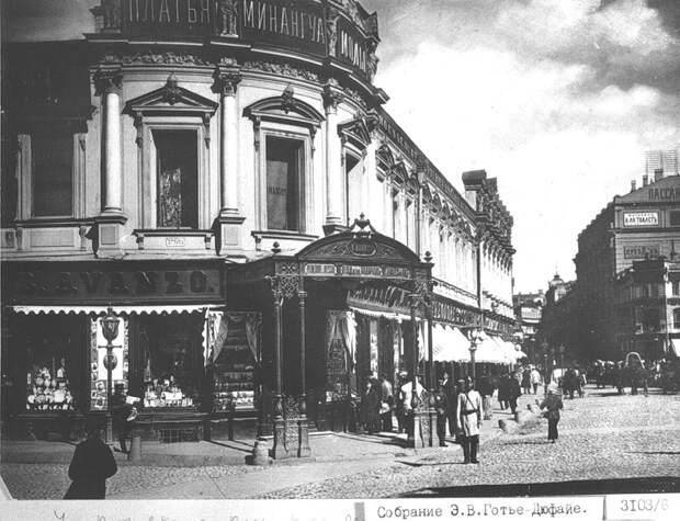 mskofpast07 20 завораживающих фото Москвы начала прошлого века