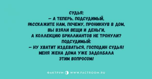Ну очень смешные анекдоты специально для любителей похохотать Ну очень смешные анекдоты специально для любителей похохотать