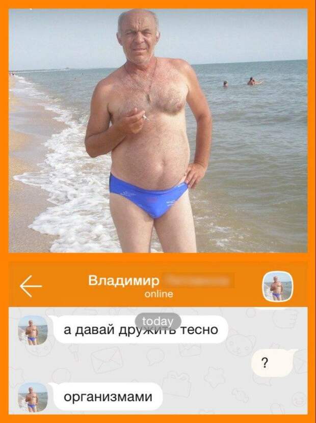 Не повторяйте ошибку - не заходите в одноклассники Не повторяйте ошибку - не заходите в одноклассники