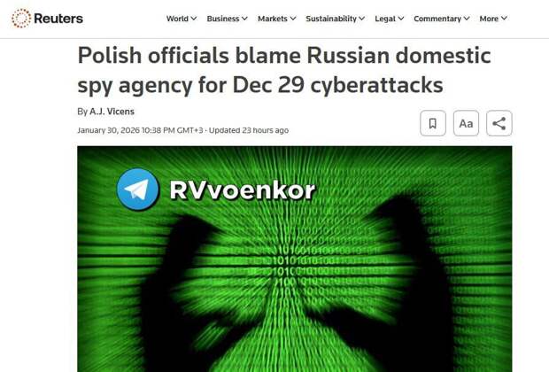 🏴☠️⚔️🇵🇱Польша обвинила ФСБ в попытке устроить энергетический блэкаут во время