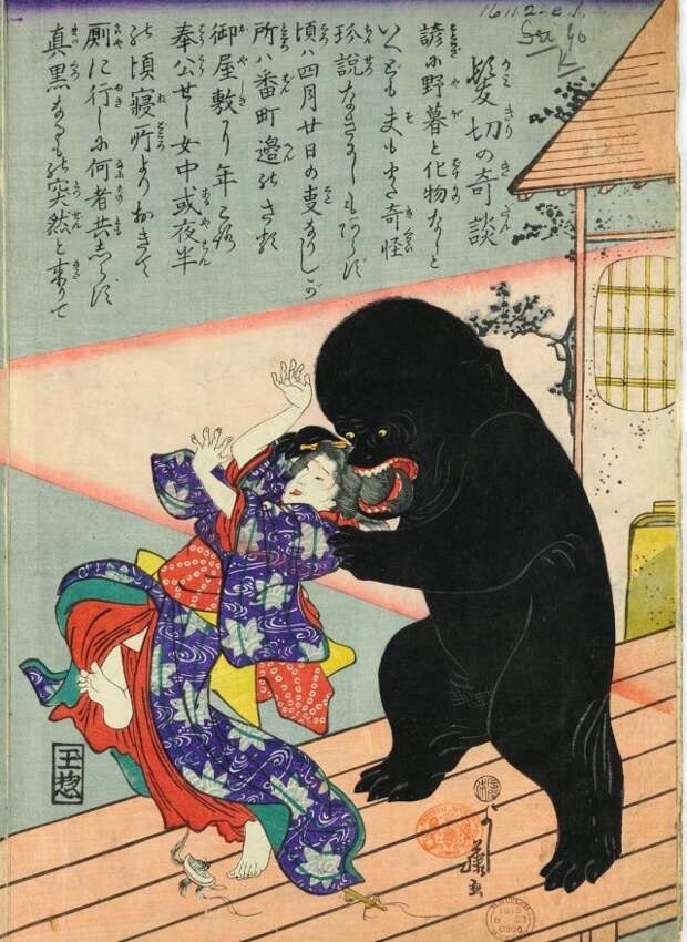 Женщина подвергается нападению камикири («стригущего волосы» ёкая) по пути в туалет. Японская гравюра 1868 года