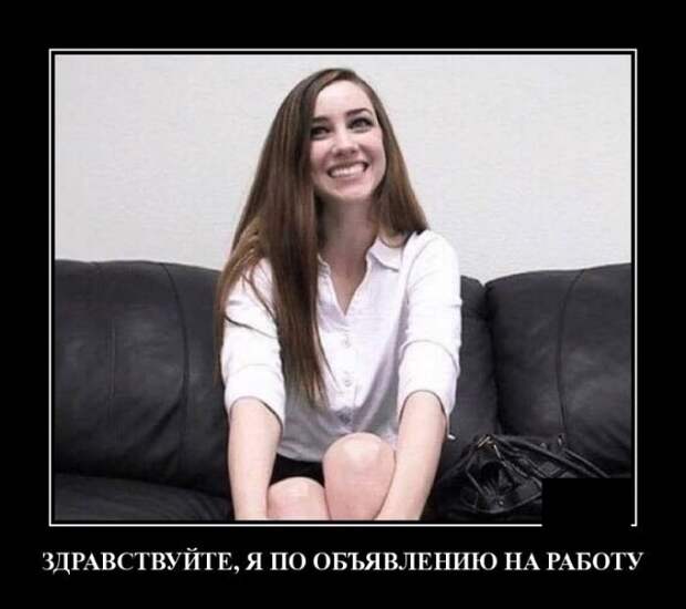 Демотиваторы (20 фото)