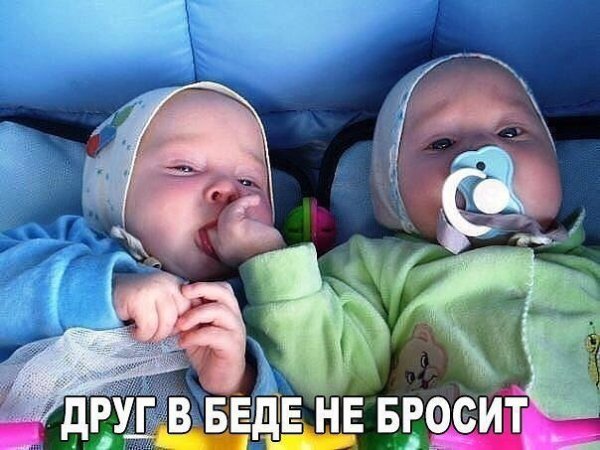 ПОЗИТИВНЫЙ ПОСТ+ 166