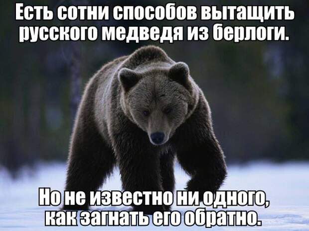 Картинки про Украину 8