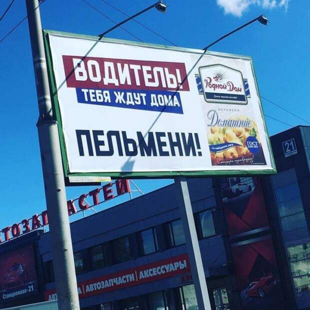 20 гениальных ситуаций, которые удалось-таки сделать достоянием общественности 20 гениальных ситуаций, которые удалось-таки сделать достоянием общественности