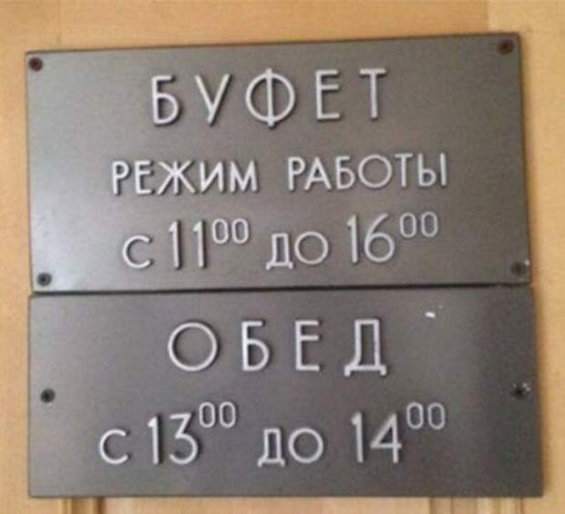 Маразмы и курьёзы вокруг нас (20 фото)